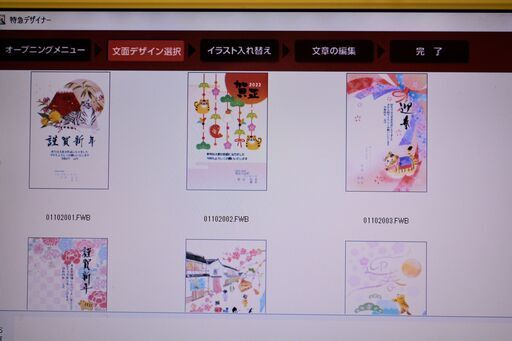 富士通ノート　Windows11（最新バージョン）