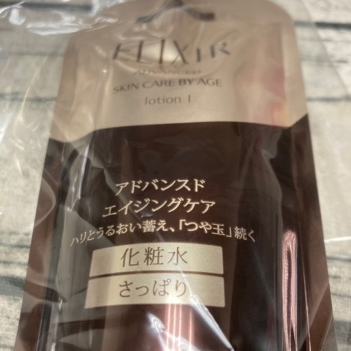 年内入荷なし‼︎ ラスト１点さっぱりタイプ