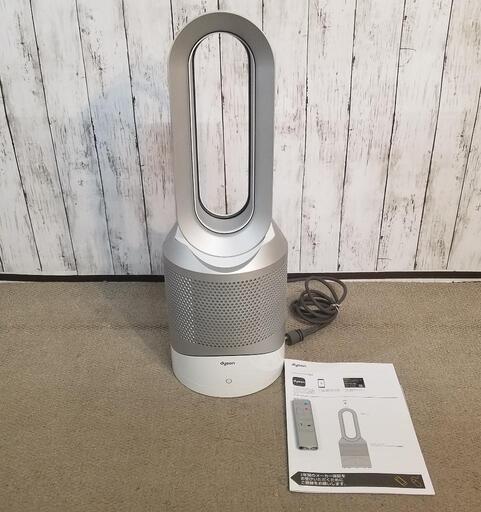 【美品】ダイソン Dyson Purifier Hot+Cool 空気清浄ファンヒーター
