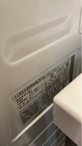 日立ドラム洗濯機（5年保証付き）