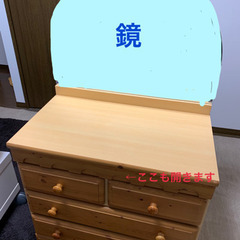 【お値下げ中】ドレッサー　鏡　収納