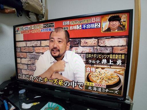 三菱テレビ　46型　難あり