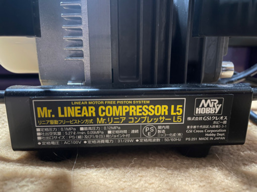 エアブラシ クレオス  美品