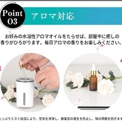お譲り先決まりました。新品未使用、 usb&蓄電式2WAY加湿器 12時間連続加湿 オフィスの画像