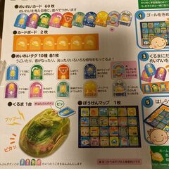 知育おもちゃセットの画像