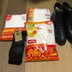 冬用ブーツ、肌着、靴下まとめて出品