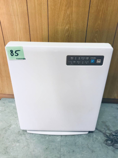 85番 TOSHIBA✨空気清浄機✨CAF-J16‼️