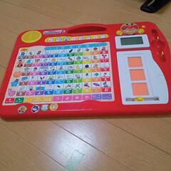 あいうえお教室 おもちゃの中古が安い!激安で譲ります・無料で あいうえお教室 おもちゃの中古が安い!激安で譲ります・無料で