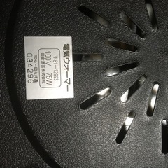 電気ウォーマーの画像