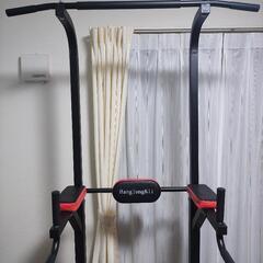 チンニングスタンド(懸垂バー)