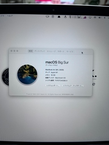 MacBook Air 13インチ　M1 メモリ16GB SSD1TB