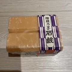 石鹸　米ぬか石けん　2個セット　新品　未使用