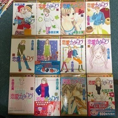 恋愛カタログ30本全の画像