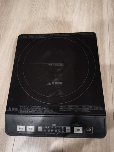 IH調理器