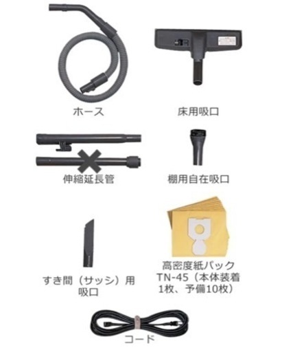 日立 業務用 掃除機 CV-G104C