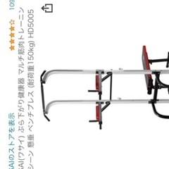 懸垂、腹筋トレーニング