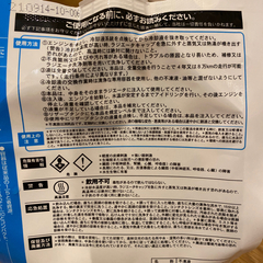 クーラント　約1L  青　ブルー　LLC 1リットル　液　自動車　冷却液の画像