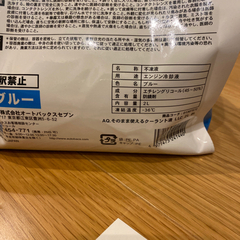 クーラント　約1L  青　ブルー　LLC 1リットル　液　自動車　冷却液の画像