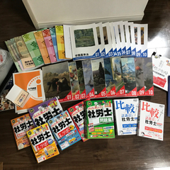 社労士 フォーサイト等