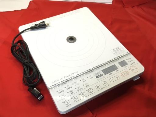 アムウェイクィーンeインダクションレンジ　美品
