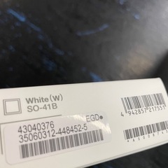 【SIMフリー】新品同様 SONY Xperia Ace Ⅱ ホワイト 2021/11/06の画像