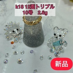 【新品】K18 喜平リング　12面トリプル　10号　2.6g［114］
