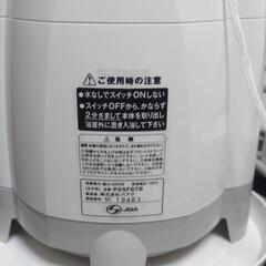 風呂バンス1000の画像