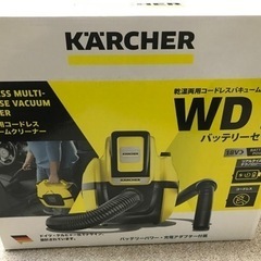 ケルヒャー  WD1 コードレス乾湿バキュームクリーナー