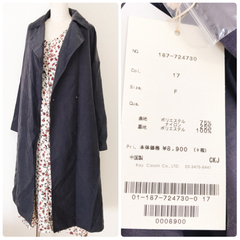 【定価 9,790 円】☆新品☆レイカズン 難あり オーバーサイ...