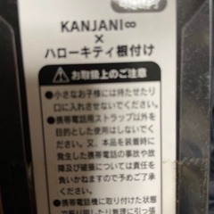 関ジャニエイトの画像