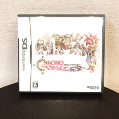 DSソフト クロノ・トリガー 