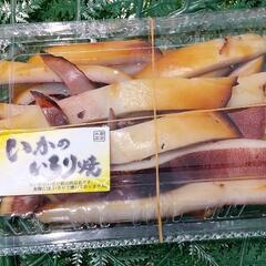 魚製品（干物・珍味）の催事販売ですの画像