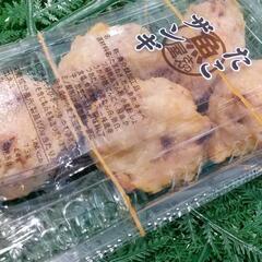 魚製品（干物・珍味）の催事販売ですの画像