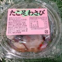 魚製品（干物・珍味）の催事販売ですの画像