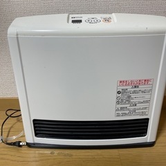ガスファンヒーターお譲りします