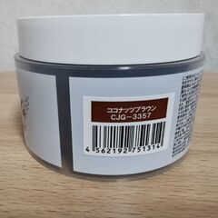 「エンシェールズ カラーバター トリートメント ココナッツブラウンの画像