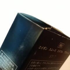 エイボン スムース ミネラル ブラッシュの画像
