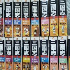 三國志　横山光輝　コンビニ版絶版です