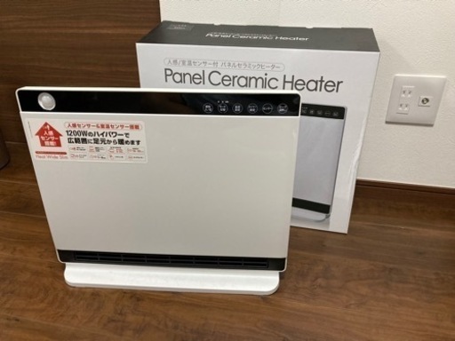 ワイドパネルセラミックヒーター売ります