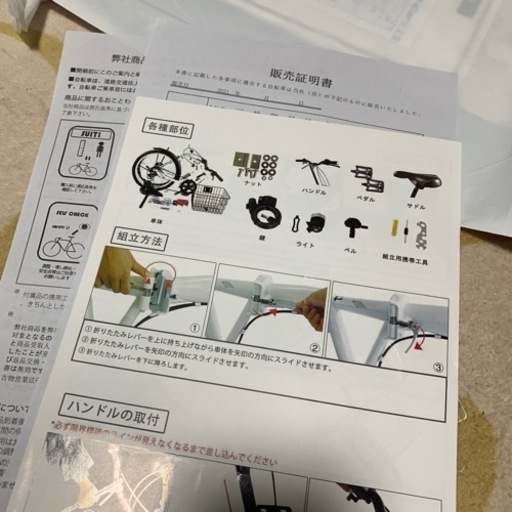 【売約済】折り畳み自転車　黒　オレンジ　シマノ6段変速　20インチ