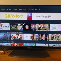 【ほぼ新品】4K液晶テレビ　SHARP AQUOS 4T-C43DN2 液晶テレビ