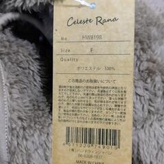 ポカポカ♪ふわもこボアルームウェア【着る毛布】カフェブラウン
の画像