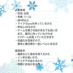 YouTubeグループメンバー募集!!