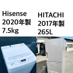 ⭐️★送料・設置無料★  7.5kg大型家電セット☆冷蔵庫・洗濯機 2点セット✨