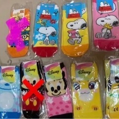 1足200円