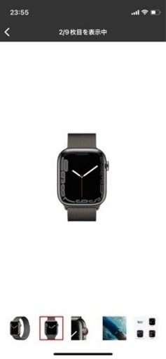 アップル ウォッチ　Apple Watch Series 7    45㎜