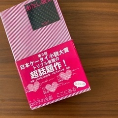 あたし彼女❤️💜