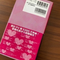 あたし彼女❤️💜の画像