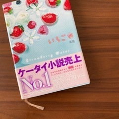 いちご水🍓🍒♥️