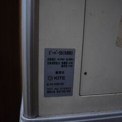 千円ガチャ本体【現行千円札専用】鍵付きの画像